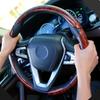 Mahogany Grain Anti-Slip Steering Wheel Cover for Men - Ultra-Thin, Year-Round Use