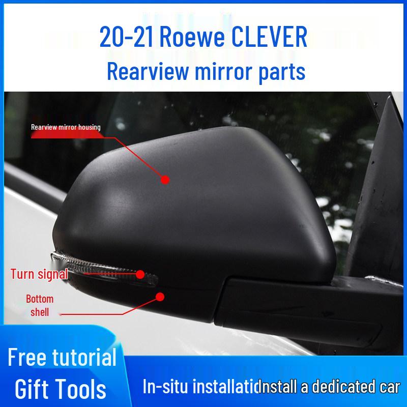 Корпус зеркала заднего вида Roewe CLEVER '20-'21 с указателем поворота