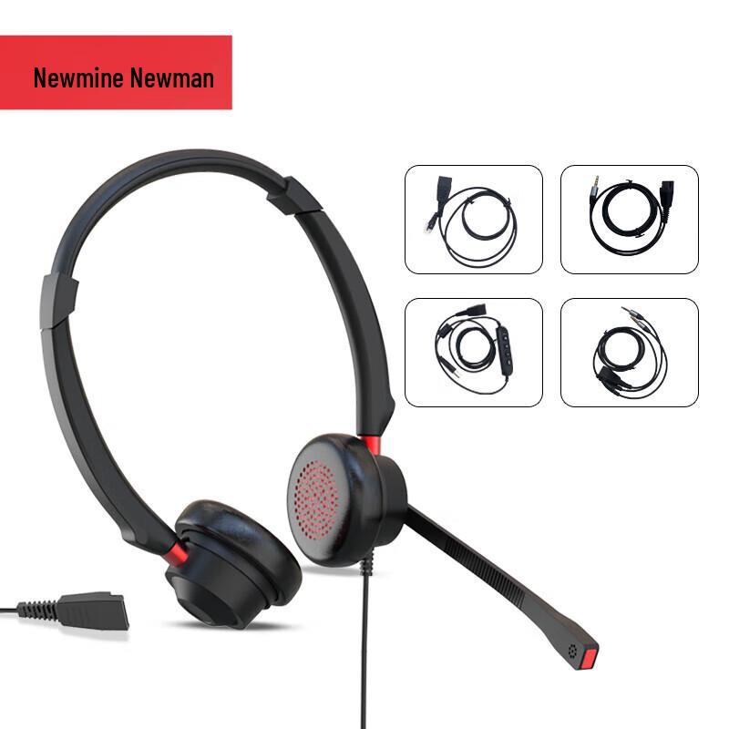 Newmine NM-HW540D Wired Dual-Ear Call Center Headset (CN version)