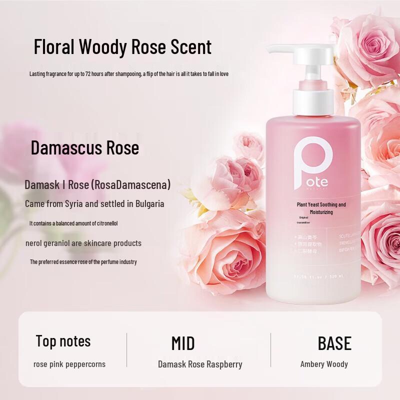 Baiti Enzyme Soothing Hydrating Shampoo