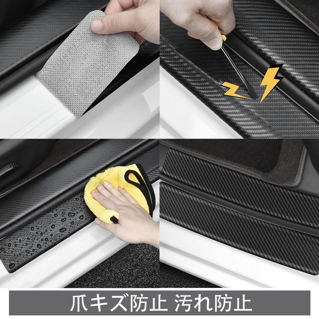 Черная накладка на порог для Honda RZ3 RZ4 RZ5 RZ6 серии RZ и Honda CRV RW2 RW1 RM4 RM1 RT6 RT5 защитная накладка/защита/боковая накладка ZR-V (2023~) (2011~).