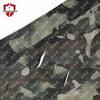 Маскировочная сеть Jinquidun