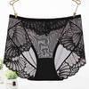 Women's Lace Underwear Women's Plus Size Sexy Transparent Seamless Mesh Cotton Inner Crotch Mid Waist Triangle Panties