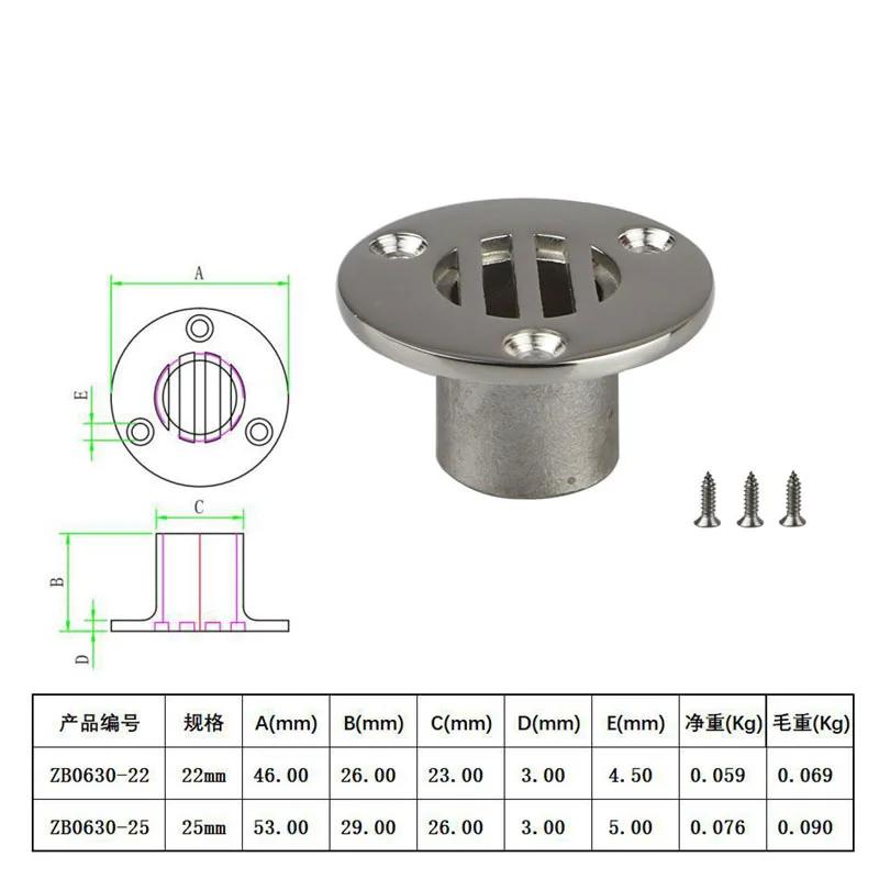 22mm/25mm 316 Stainless Steel Marine Boat Accessories Boat Floor Deck Drain Marine Grade Compact For Ship Yacht Deck Drainage