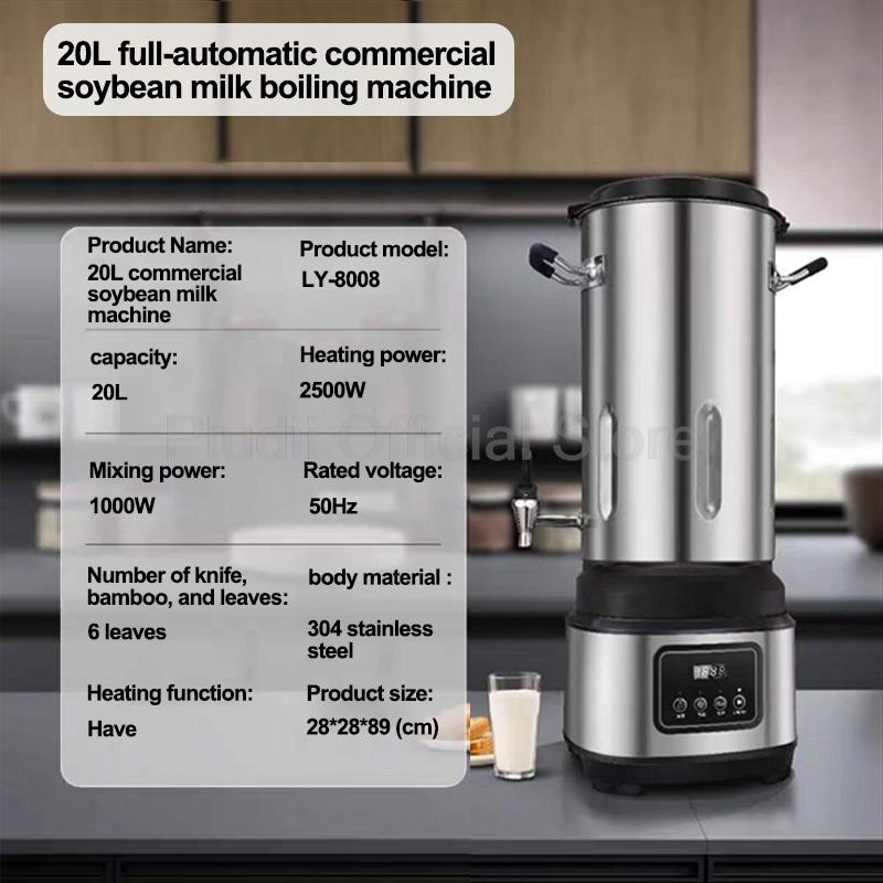 Коммерческий нагревательный соевый молоковар 18 л/20 л, сверхбольшая емкость блендера с мотором из чистой меди, 2200 Вт, соевый молоковар без шлака