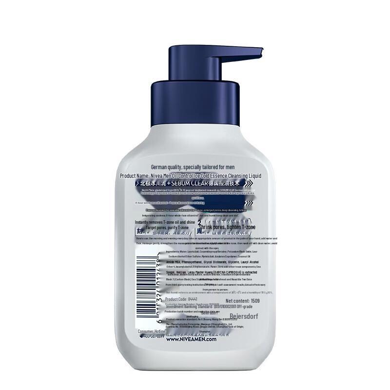 Nivea Men Освежающий гель для умывания с контролем жирности