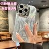 Применимо к чехлу для мобильного телефона Apple 17Promax со встроенной защитной пленкой для объектива, чехол iPhone16 с градиентным изменением, перьевой чехол, противоударный защитный чехол
