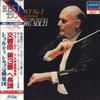 LP Record SIR GEORG SOLTI, CHICAGO SYMPHONY O - Brahms: Symphony No. 3 / Academic F L25C3073 LONDON 1979 Japan Obi Classical Used