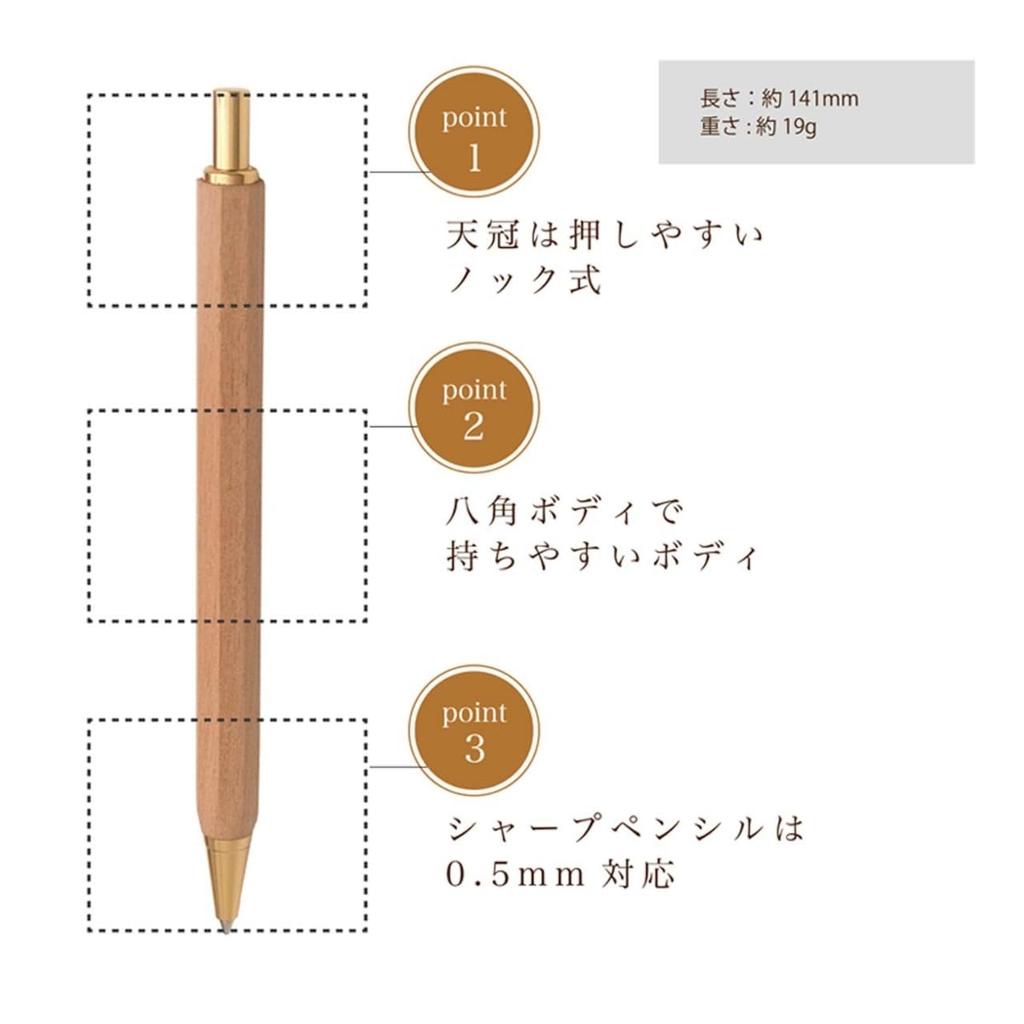 Octagonal Sharp F-STYLE Pen/Ovangkol