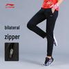 Мужские спортивные длинные брюки Li-Ning AKLSG79