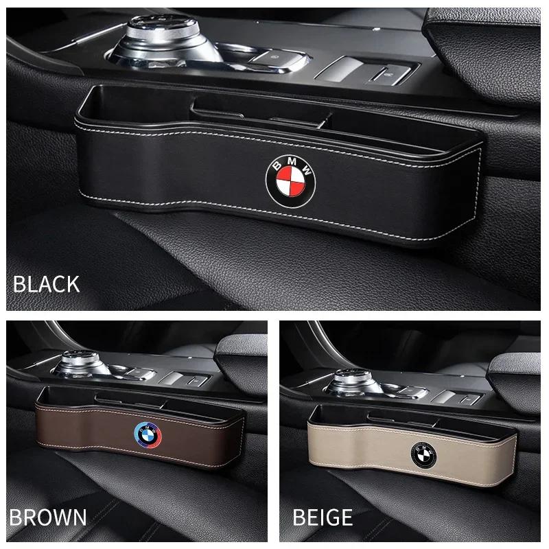New Hots E60 Car Goods Leather Seat Gap Storage Box Phone Keys Organizer For Bmw Performance M E46 E90 F20 E39 E91 E87 E60 E93