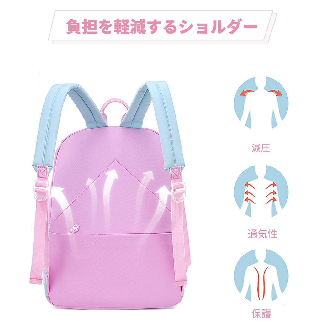 Рюкзак для начальной школы, большой рюкзак формата А4 для школьных поездок на работу и обратно, включает в себя радужное звездное небо L [FANDARE] Дети, Девочки, Милые,