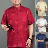 Мужская рубашка с узором «Благословение» и пряжкой с узлом с коротким рукавом, сплошной цвет, воротник-стойка, костюм Тан, рубашка, одежда кунг-фу на китайский Новый год