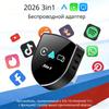 3-в-1 AI Box Голосовой помощник USB Plug&Play для проводного CarPlay Android Airplay