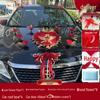 Artificial Flower Decoration Set for Wedding Cars