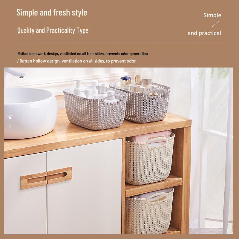 Пластиковая корзина для хранения в стиле ротанга