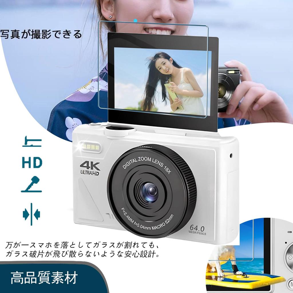 Из Funtto Цифровая камера Закаленная защитная пленка High 9H Автоматическая Ультра простая в использовании Совместимая с Funtto Защитная защитная пленка для ЖК-дисплея цифровой камеры [Набор