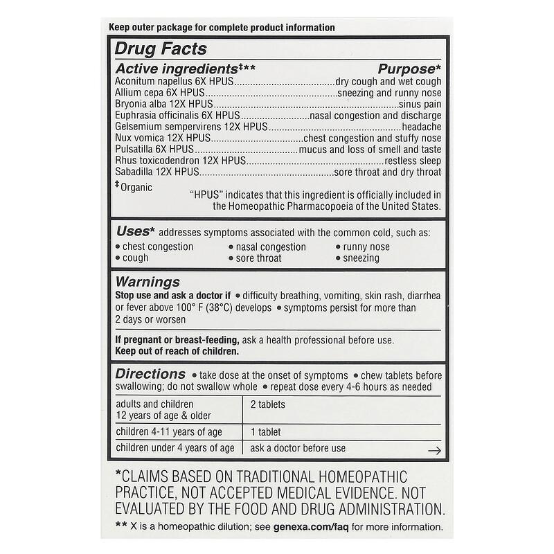 Cold Crush®, Non-Drowsy Organic Cold & Cough, Organic Acai Berry, 60 Chewable Tablets