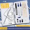 Architecture & Engineering Drafting Tool Kit: Compass Set for Students