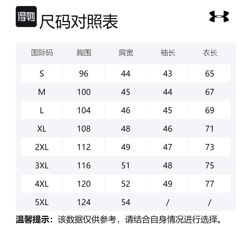 Under Armour Футболки Унисекс V-образный вырез Средняя Прямой крой 21500524