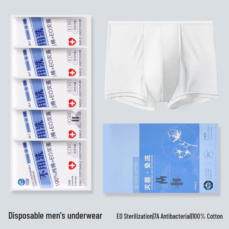 Nanjiren Мужские одноразовые хлопковые трусы-боксеры (5-Pack)