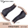 Propalm Gecko Rubber Bike Handlebar Grips Mountain Bar Ends Lock-on Ergonomic Design