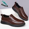 Middle-aged and Elderly Casual Leather Shoes Men's Beef Tendon Soles Spring and Summer New Dad Shoes Soft Leather Shoes