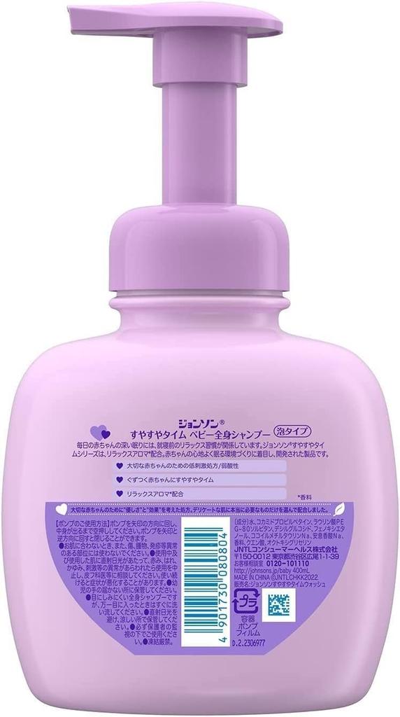 Johnson Baby Johnson Suyasuya Time Baby Шампунь для всего тела пенный тип 400 мл