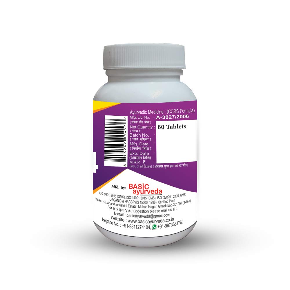 Аюш-64 (60 таб, 500 мг), Ayush 64, Basic Ayurveda