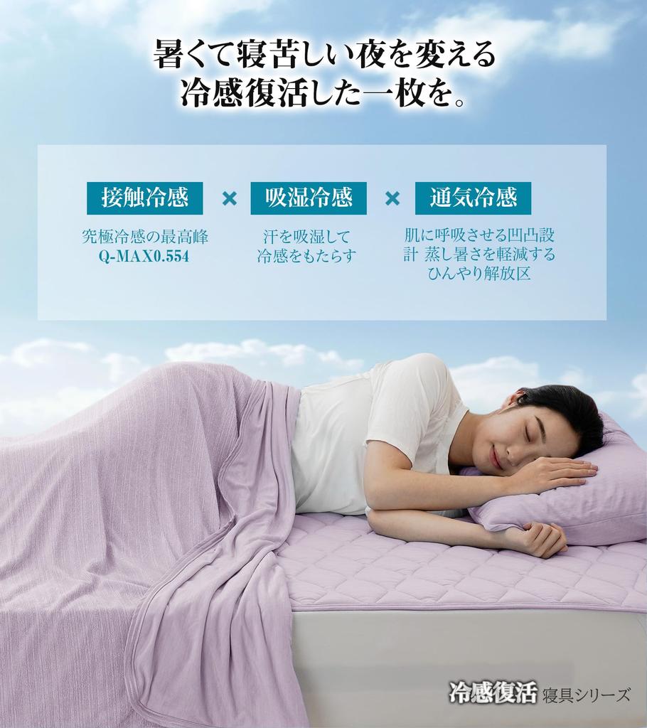 Lemon Bear сильнейший из двух типов охлаждения Охлаждающий матрас-подушка размера queen-size охлаждение летом использование слияния контактного охлаждения и вентиляции Охлаждение