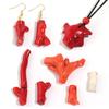 Набор из 5 подвесок из имитации коралла для DIY ожерелья, ювелирная фурнитура