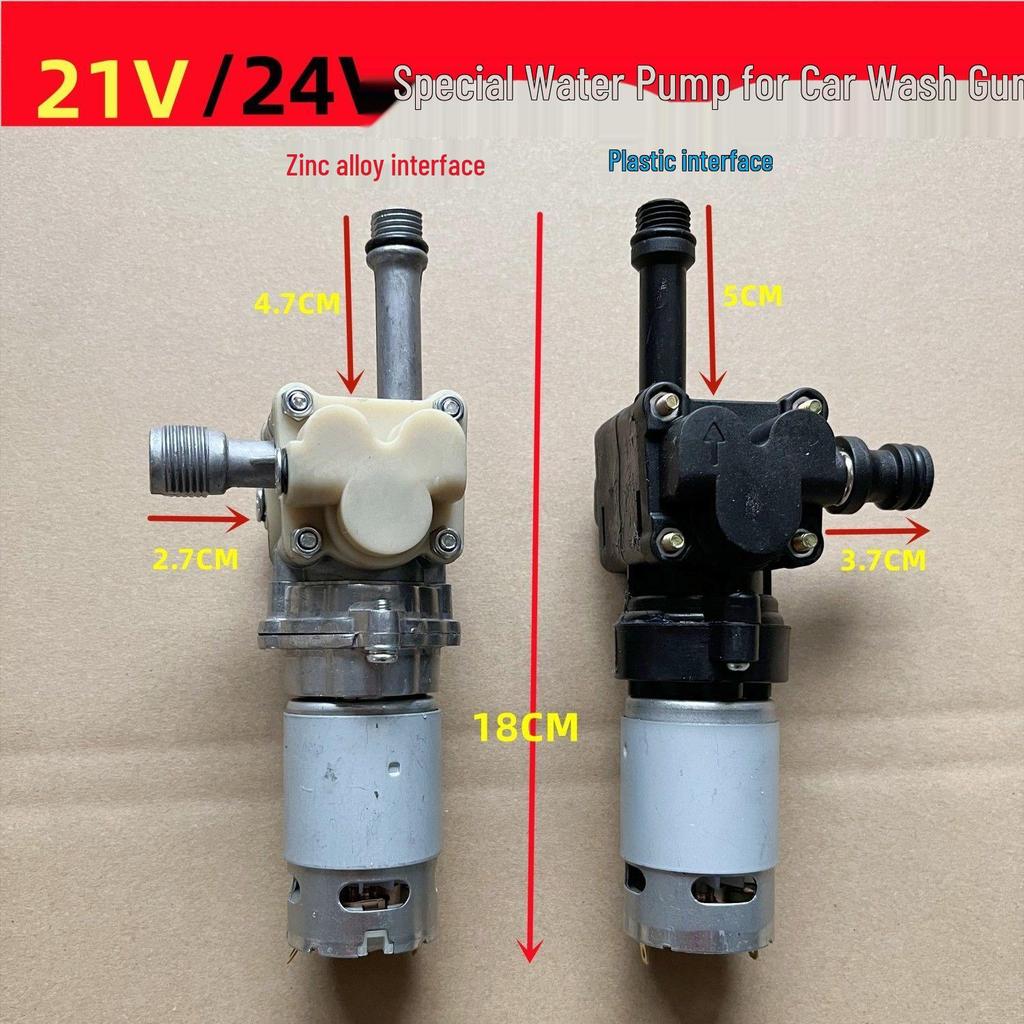 21V Lithium Battery High-Pressure Water Gun Pump Accessory