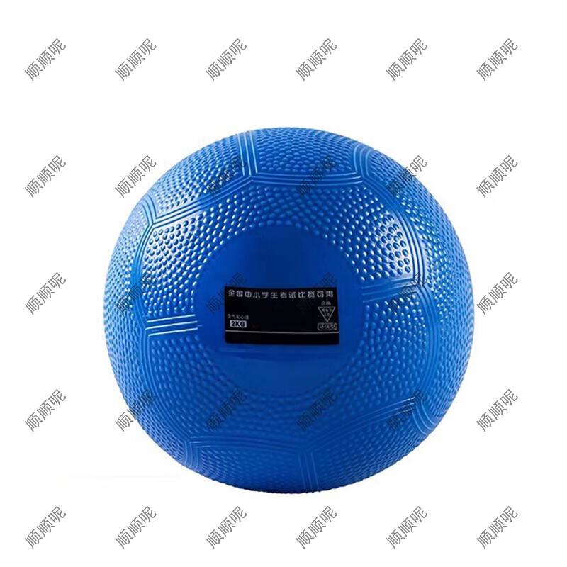 Shunshunni Soft Medicine Ball Training Set