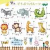 Deerzon Zoo Balloon Set Birthday Decoration Animal Birthday Balloons 1st 2nd 3rd Years Old Boys Girls First Birthday Numbers Number Balloons