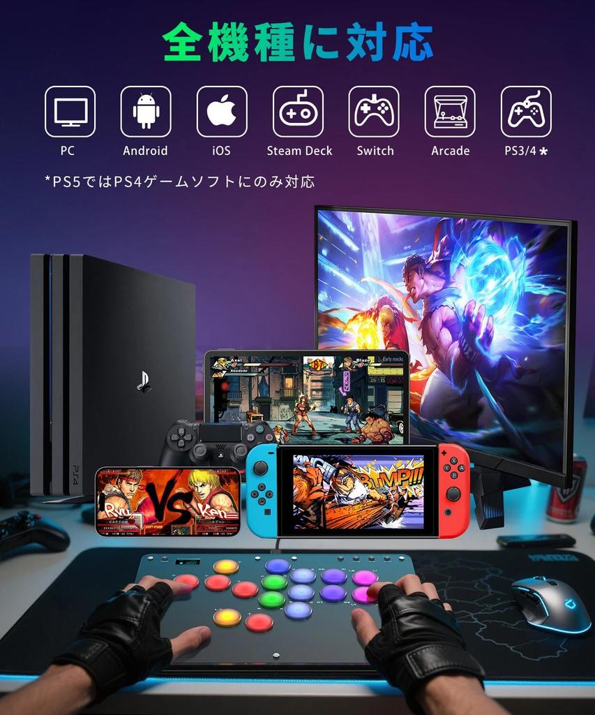 AQielev Аркадный стик без рычага 16 кнопок в 2025 Raspberry Pi Все модели Управление для PS4 PC Файтинг Файтинг Игра World Zero Turbo Rapid Wide Knee