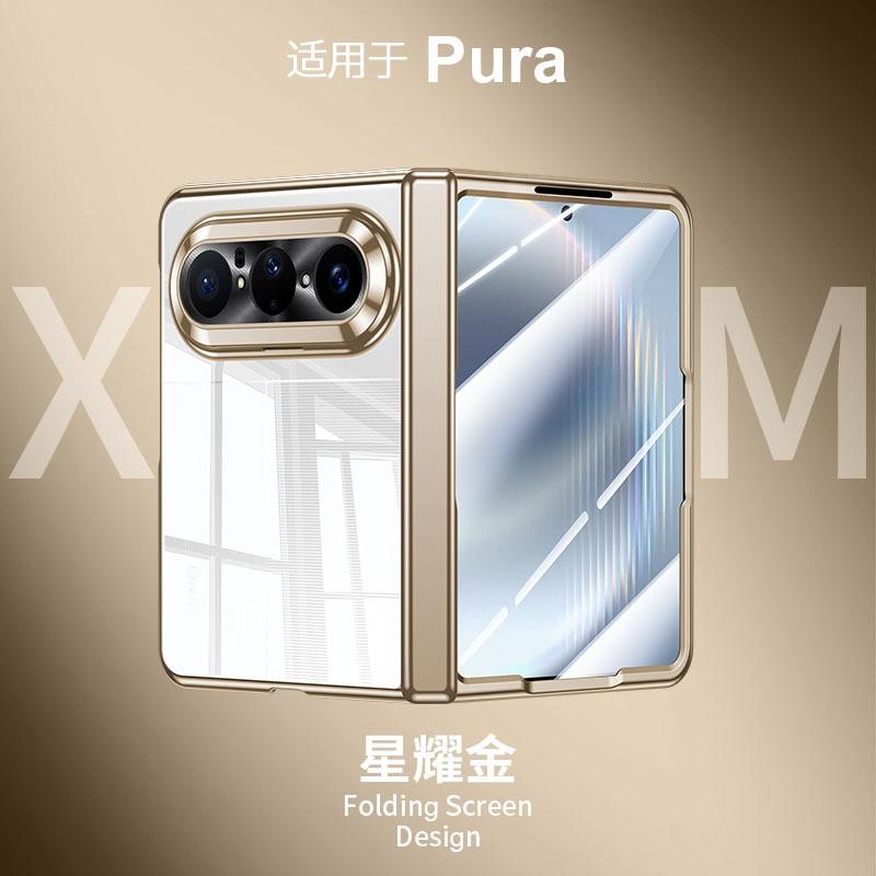 Pura X Max Phone Case With Integrated Kickstand Electroplated Metal Frame Tempered Glass Back Shockproof Anti-Fingerprint