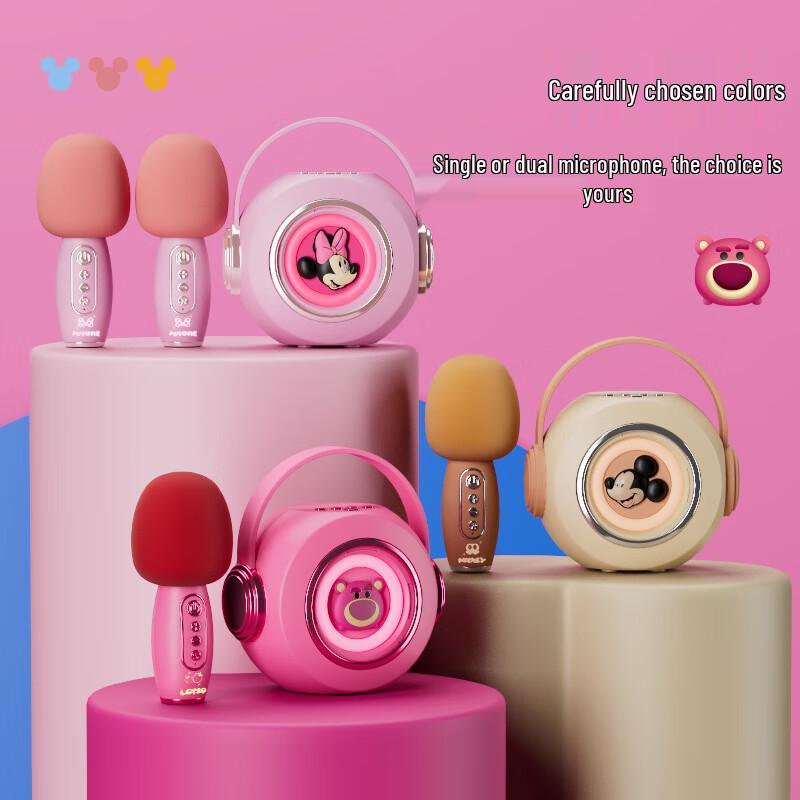 Disney Home KTV Portable Speaker with Dual Microphones