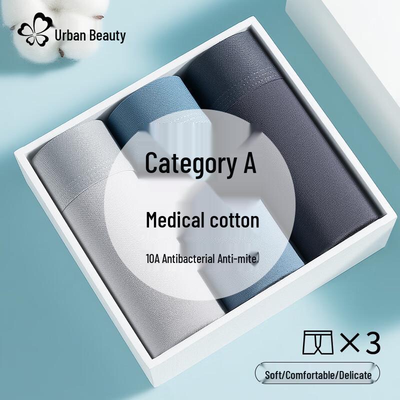 Men's Pure Cotton 10A Antibacterial Boxer Briefs