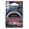Металлическая леска Gamakatsu Metastream L017Z 12м 0,4
