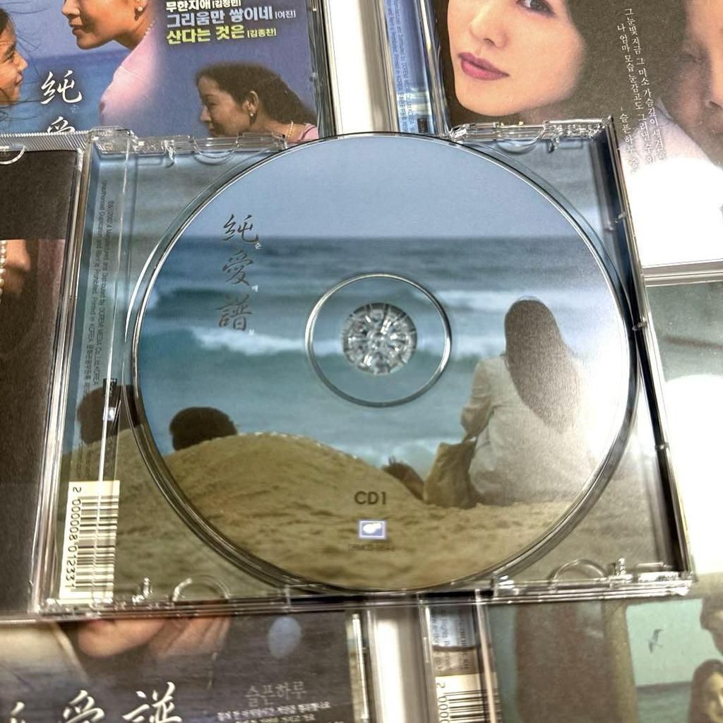[USED] Korean Drama Soundtrack