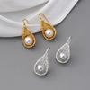 Spoon-Shaped Pearl Vintage Brass Gold-Plated Bird's Nest Drop Earrings - Elegant Luxury for Women