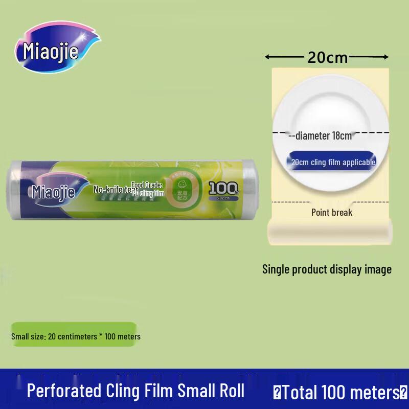 Miaojie PE Cling Film - 3 Rolls Microwave Safe