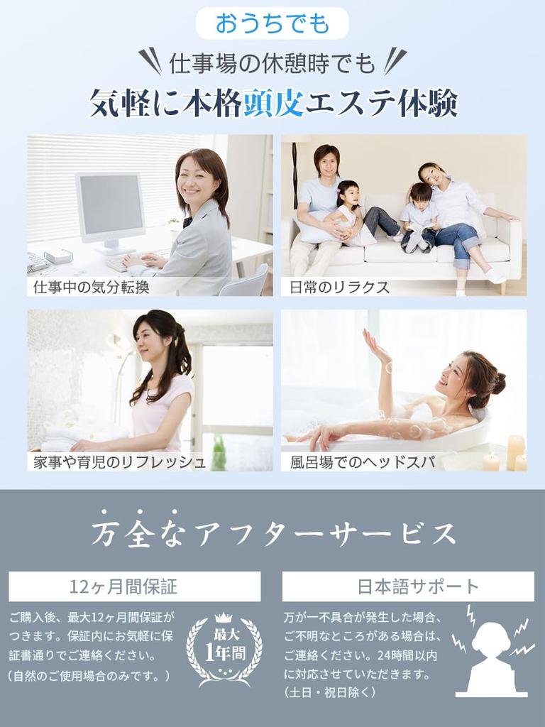 Head Spa Red LED Light Electric Scalp Brush Scalp Beauty Youmay Scalp Care 3D Vibration HEAD SPA Scalp Beauty Scalp Care Relaxation Device Head Brush