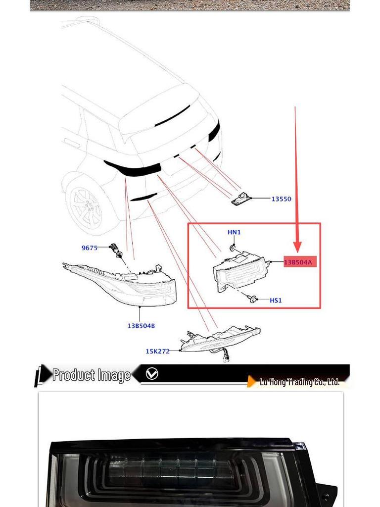 Совместимый задний плоский внутренний фонарь для Range Rover Evoque 2020 (LR155850/LR155851)