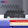 DAIPU DP-DCN100-20 20-канальная система микрофонов для видеоконференций (Китайская версия)