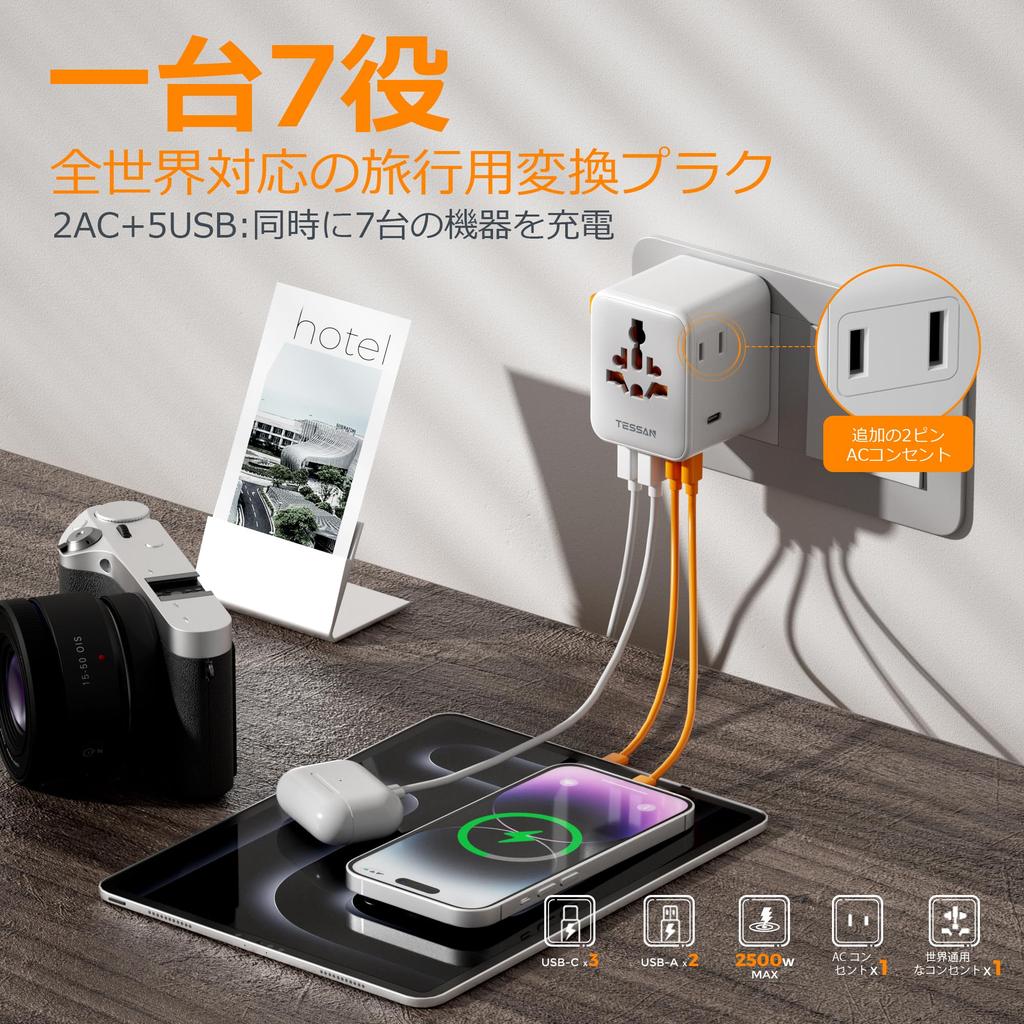 TESSAN C BF O A Тип Международный Универсальный Дорожный 2 AC 3 2 Адаптер питания для Гонконга и Европы Адаптер, Совместимый, Товар, Розетки, USB-C, USB-A,