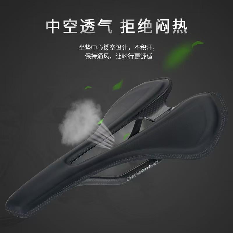 Ultra-Light Carbon Fiber Bicycle Saddle Road Mountain Bikes Anti-Slip Durable Racing-Style Seat Pad