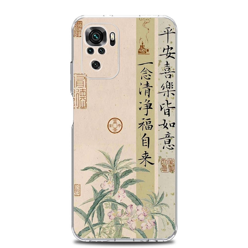Чехол для телефона для Xiaomi Redmi Note 15 14 13 12 4G 10 11 Pro Plus 5G 14C 13C 12C 10C Прозрачный ТПУ Чехол Китайские слова Слоган