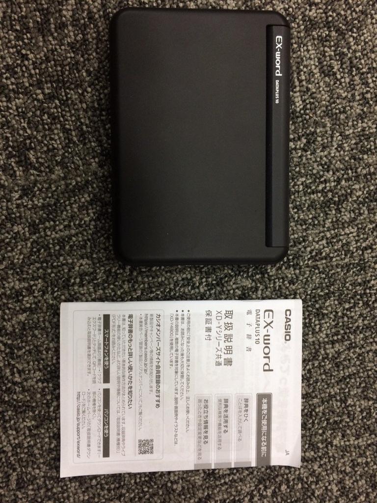 Электронный словарь Casio для старшеклассников 170 наименований Ex-word (XD-Y4800BK) Черный,