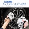 YUWENW Car Wash Glove Car Wash Car Wash Car Tire Strong Hand Dirt Wheel Scratch Car Wash Wheel Wash Car Wash No Hair Black Mitt, 1-Piece Set, Tool,
